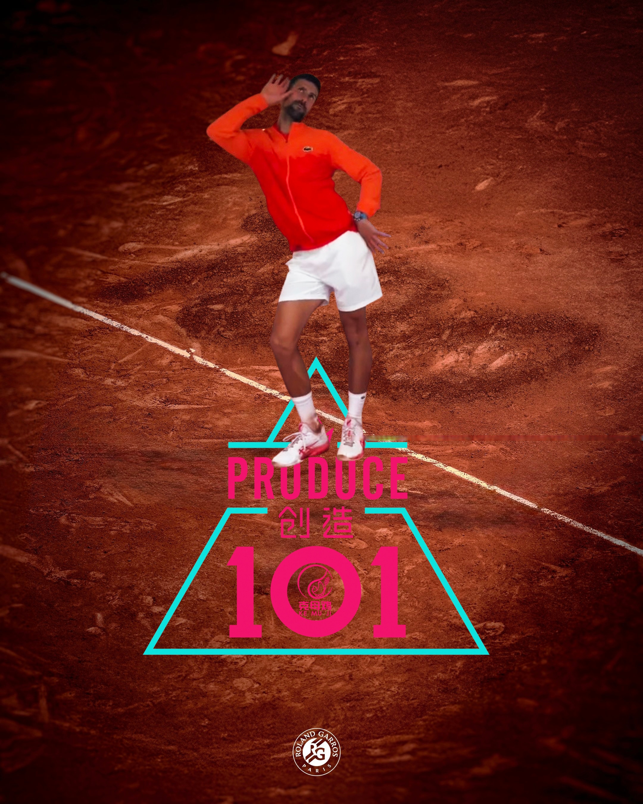 美网翻盘法网，德约科维奇点燃赛场