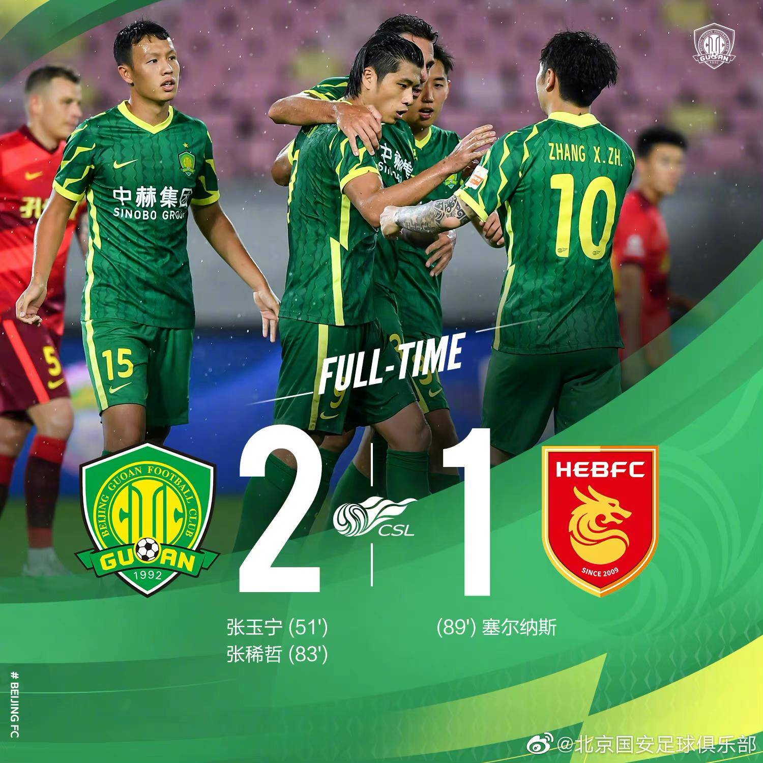 泰国队力克中国队，黄鸭组合惊艳四座