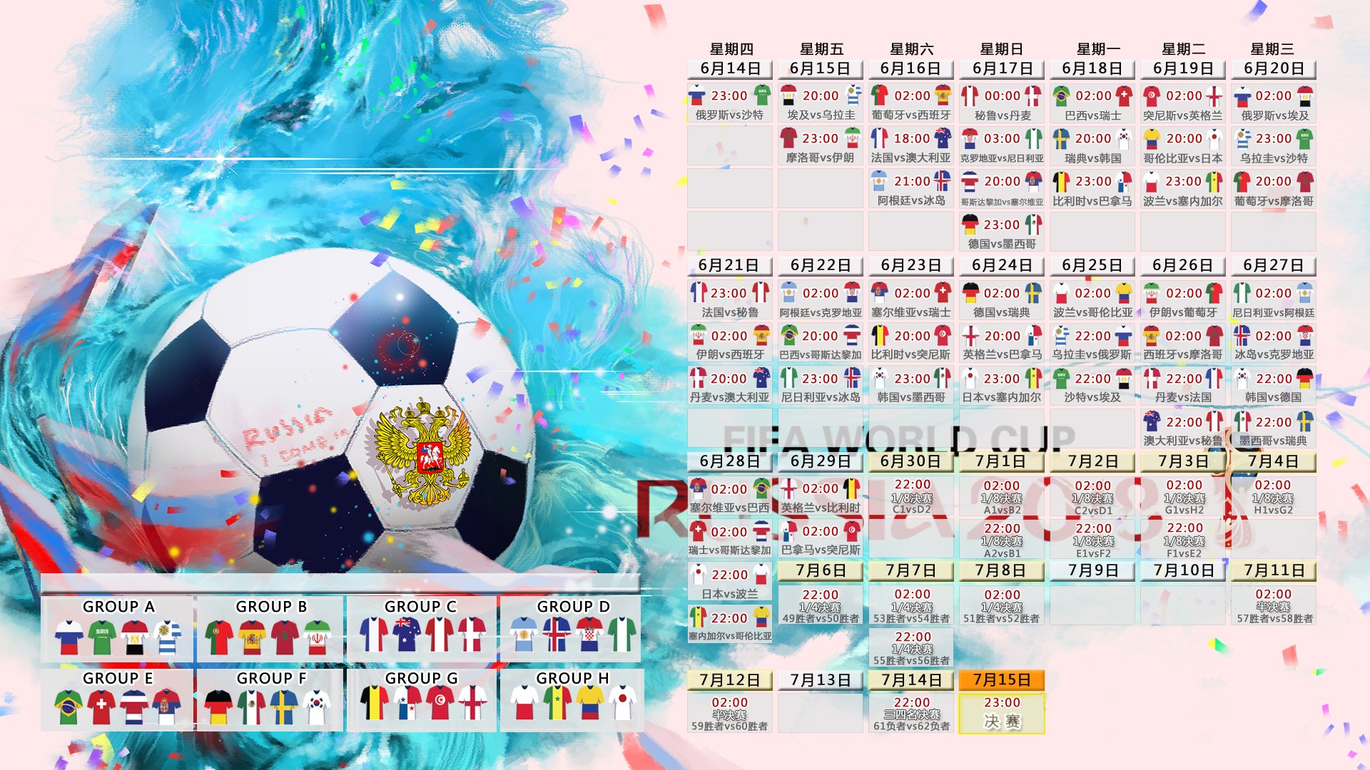 逆转之夜,福登独造三球,塞尔维亚爆冷击败葡萄牙引爆2026世界杯C组
